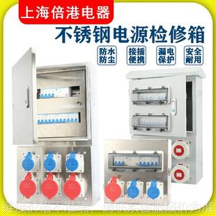 手提移动开关箱12位开关箱工地舞台检修箱24位手提电箱黄色插座箱