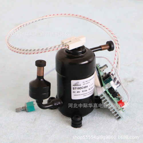 ST19DC48H微型压缩机DC48V直流压缩机制冷衣机柜空调迷你压缩机