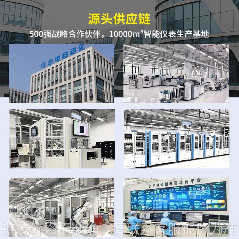 大管径模块价格微型管道水测量液体工业水流传感器 超声波流量计