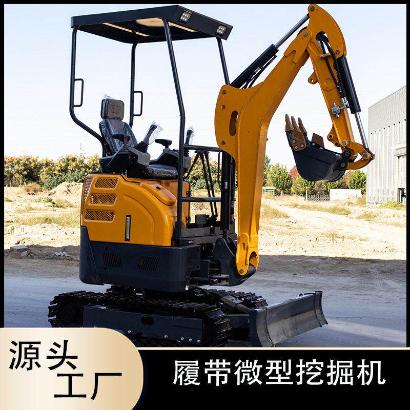 源头工厂出口供应履带挖掘机工程农用全液压多功能小型挖机