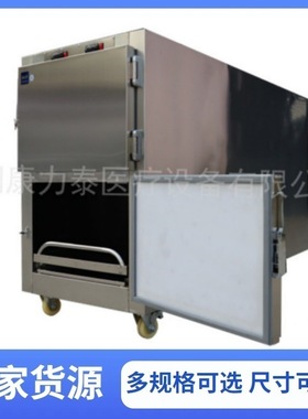 MORTUARY REFRIGERATORS 双体尸体冷藏箱风冷无霜自动除霜停尸柜