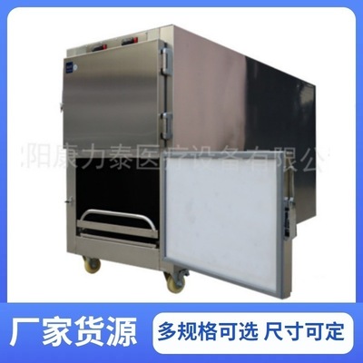 MORTUARY REFRIGERATORS 双体尸体冷藏箱风冷无霜自动除霜停尸柜
