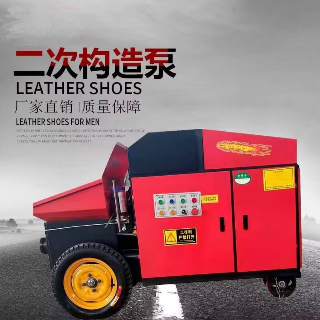 Electric secondary construction pump concrete delivery pump