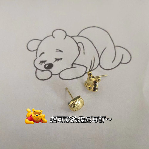 【蜜罐耳钉】超可爱卡通维尼熊蜜罐耳钉轻奢时尚小众耳饰送女友潮
