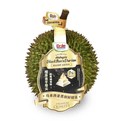 都乐Dole当季马来西亚进口新鲜黑刺树熟榴莲顺丰发货2.5-5.5斤