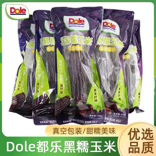 DOLE都乐黑糯玉米棒净重200g*6根东北黏棒子粘玉米非转基因黑玉米