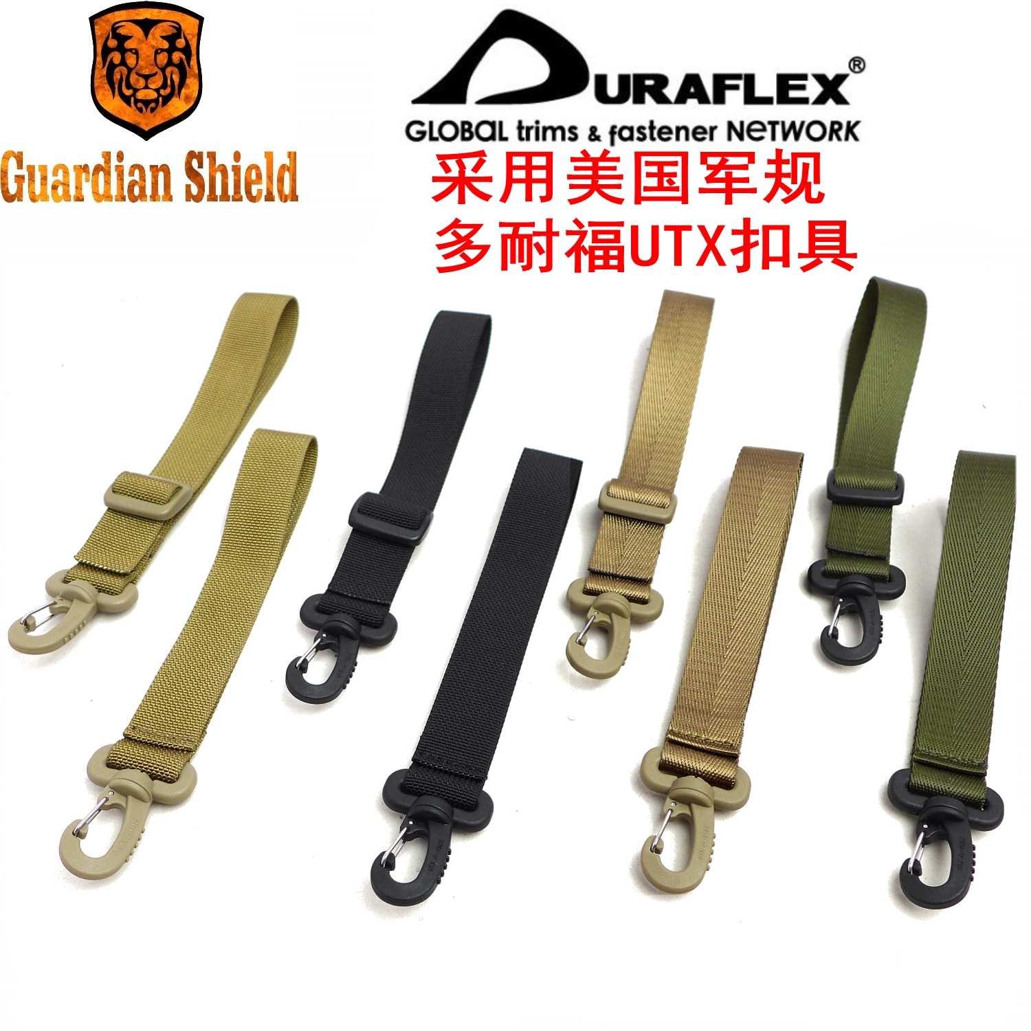 G.S手带 手挂 防盗 防抢手挂 钱包手带 多耐福utx扣具
