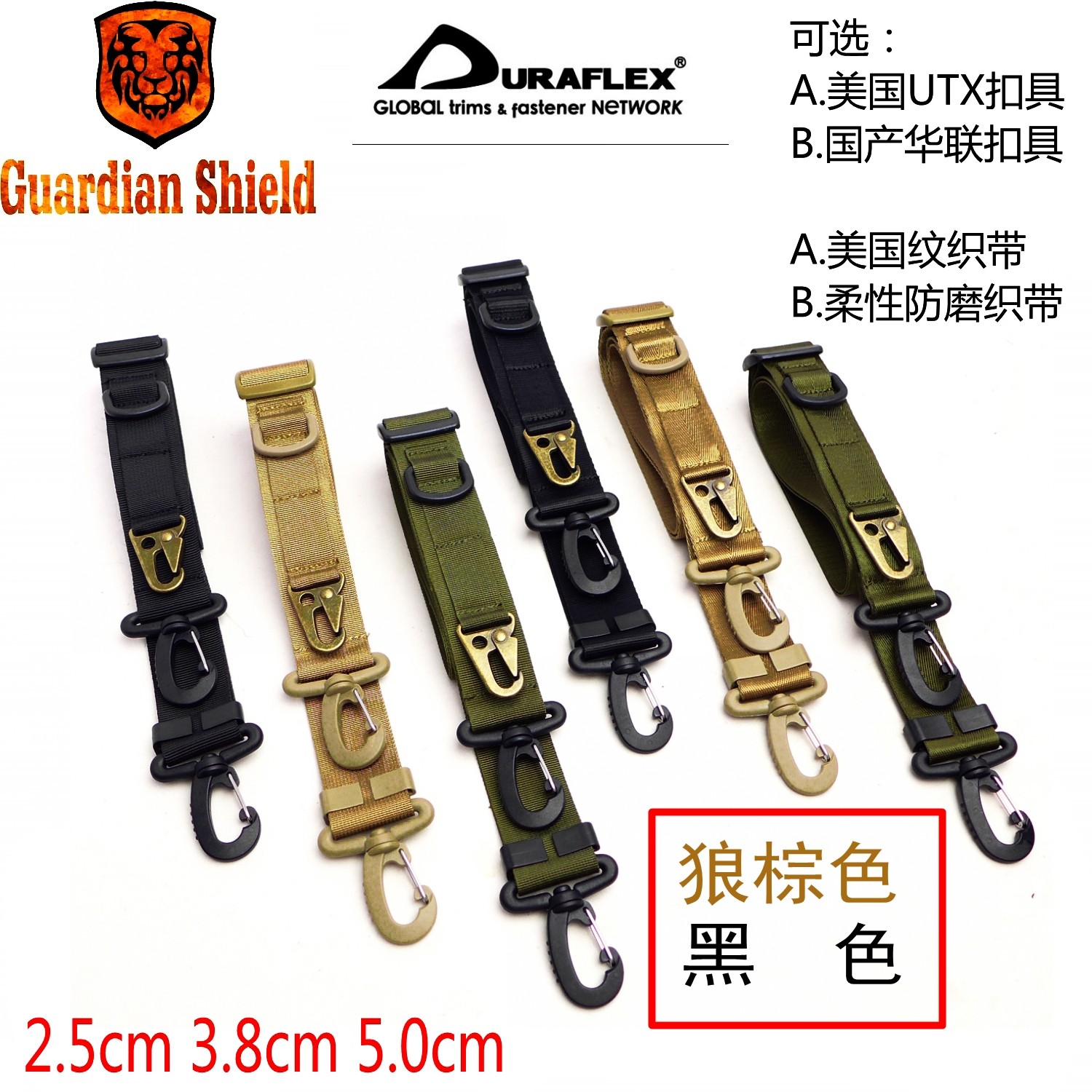 G.S肩带肩垫套装 可调节 战术 挎包 扩展 附件 MOLLE 配件