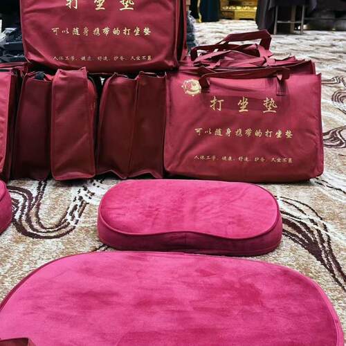 大白牛车打坐垫禅修垫蒲团拜佛冥想静坐禅垫弹力记忆棉可携带家用
