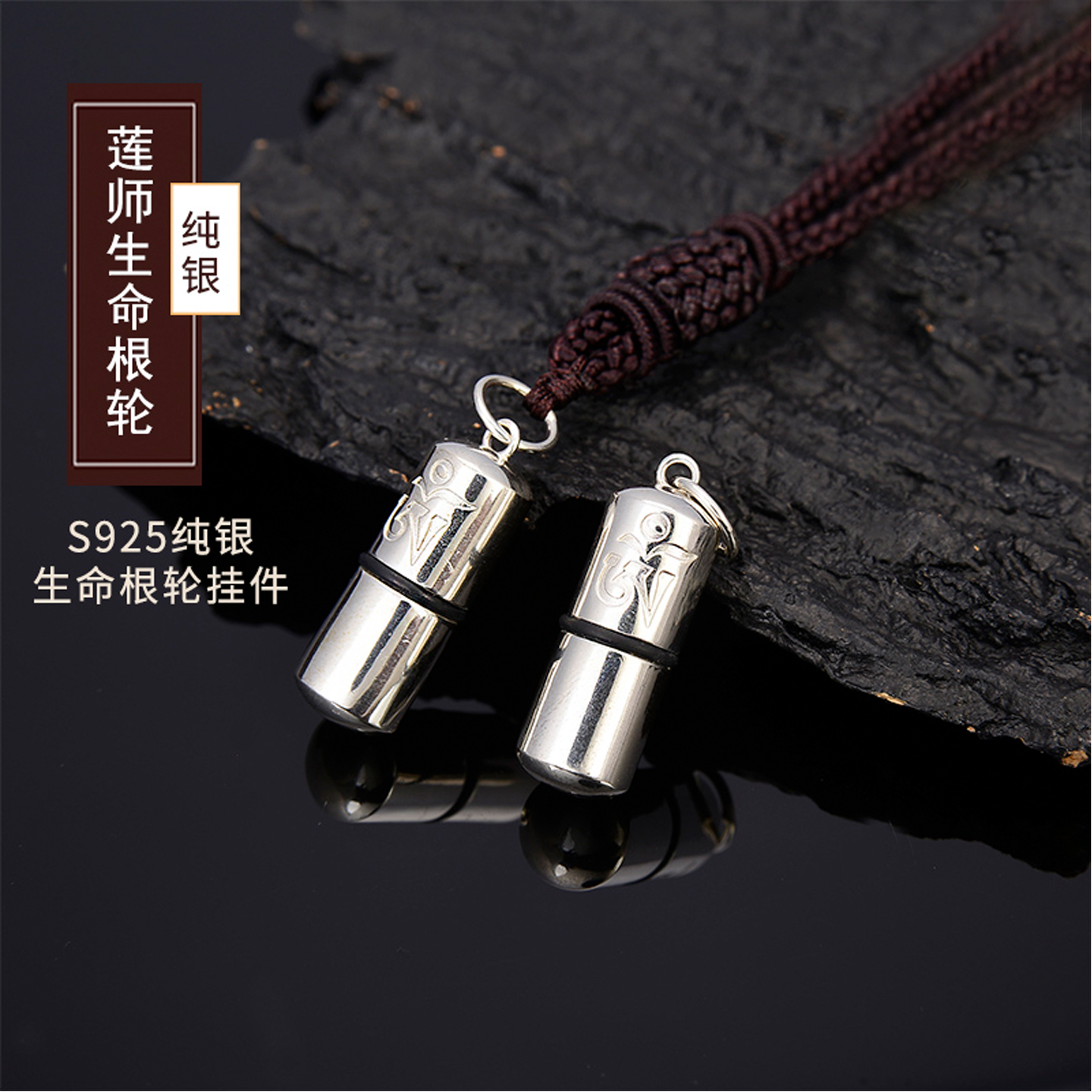 传承来源清净隐蔽银饰吊坠