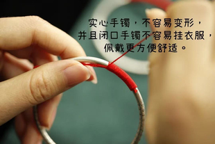 足银Ｓ999红绳心经手镯经文 亚光实心闭口纯银手镯镯子
