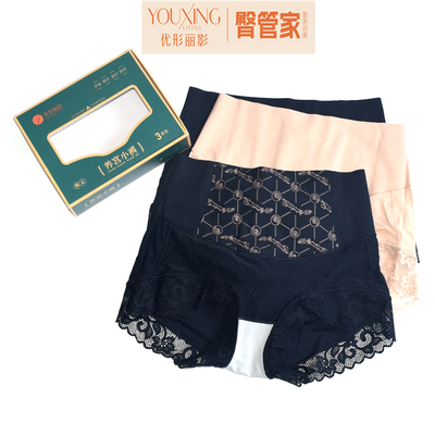 3条臀管家中腰三角收腹暖宫提臀