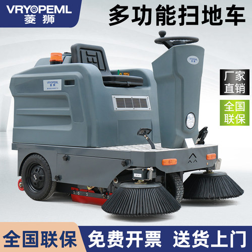 扫地车清扫车工厂车间物业道路