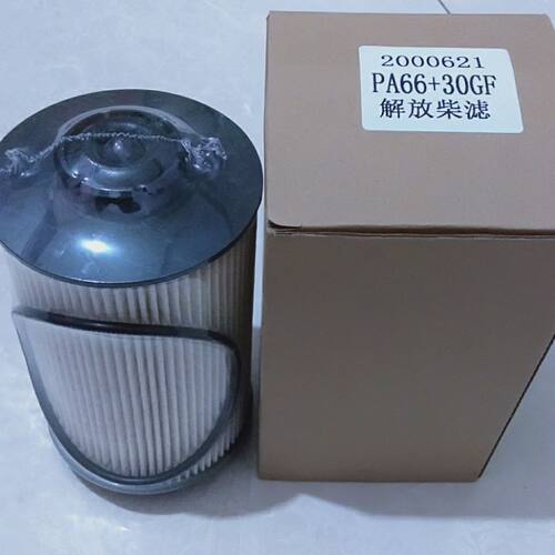 2000621柴滤长换油柴油滤芯适配CA4DK1-18E5发动机纸质柴油滤芯