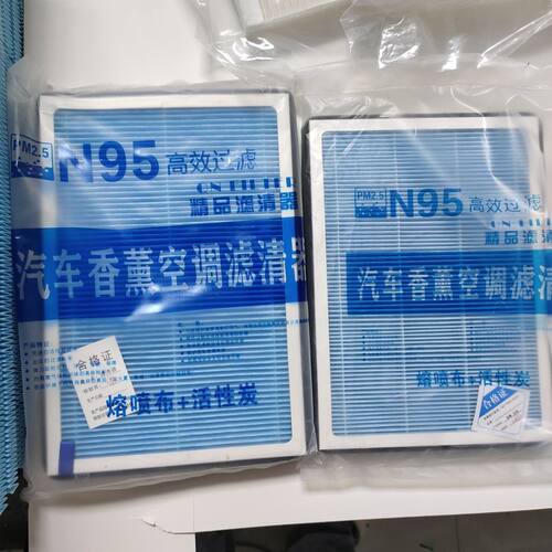 适配沃尔沃FH香薰空调滤芯,内置外置空调空气过滤滤芯