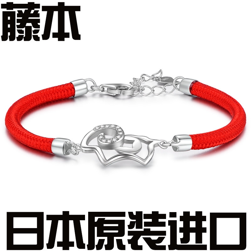 日韩版本命年民族风时尚甜美镶钻细红绳手链女男手绳手饰品送礼物