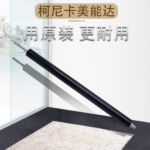 美能达 柯美C224 C224e C284 C284e C308 C7828定影下辊 压力辊