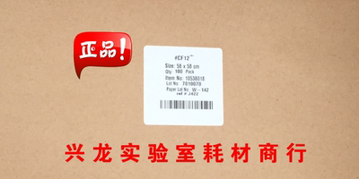 whatman903纸CF12滤纸10538018新生儿采血纸58*58cm