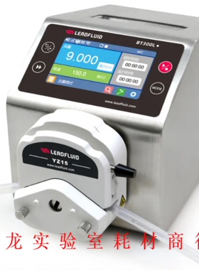 保定雷弗BT300L流量型智能蠕动泵不锈钢304机箱