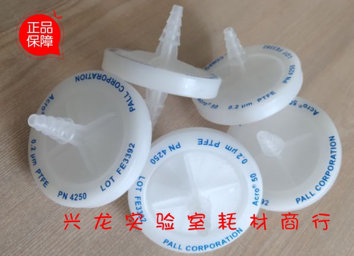 pall4250发酵罐通气过滤器acro 50 0.2um进口空气过滤器PTFE膜