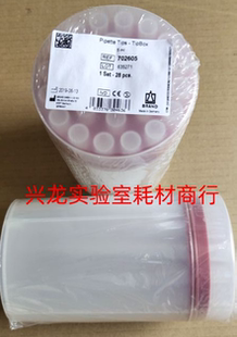 吸头移液枪头5000ul进口盒装 brand普兰德5ml移液器盒装 tip头