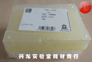 德国普兰德200ul移液器吸头盒brand原装移液枪头盒96孔