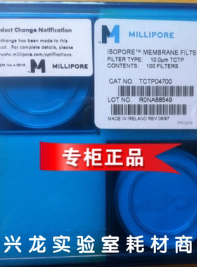 Millipore TCTP04700聚碳酸酯滤膜Isopore表面滤膜10um,47mm
