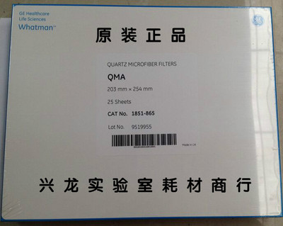 Whatman1851-865QMA石英纤维滤膜PM2.5/PM10空气采样滤纸8*10in