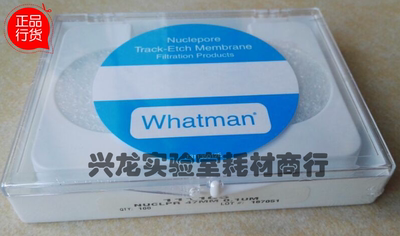 whatman111105聚碳酸酯滤膜nuclepore径迹蚀刻滤膜0.1um新1041951