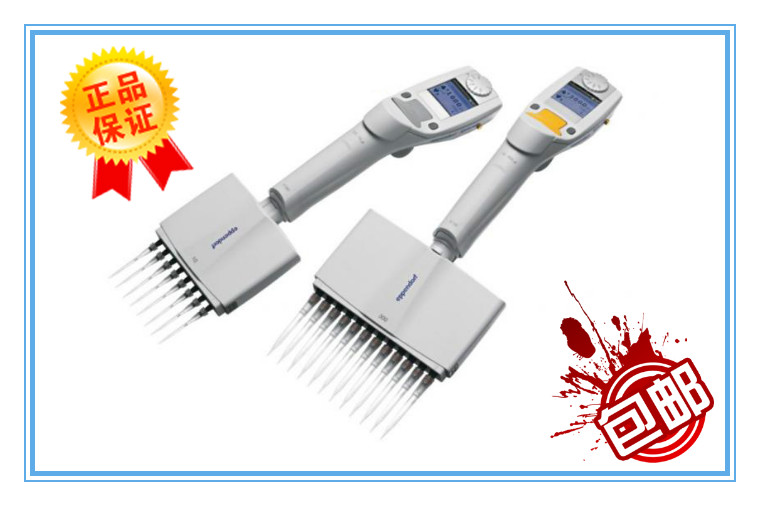 Eppendorf艾本德Xplorer8道电动移液器5-100ul/50-1200ul电动排枪