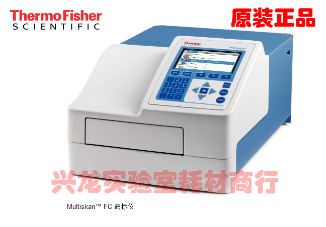 波长范围340-850nm