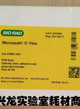 bio-rad伯乐Microseal ‘C’光学级封膜MSC1001