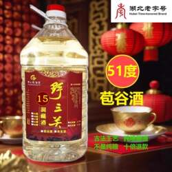 正品恩施野三关苞谷酒42度52度60度洞藏酒高粱酒桶装纯粮散装白酒