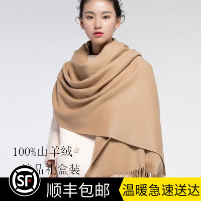 内蒙古秋冬100%纯羊绒围巾披肩两用男女冬纯色加厚保暖围脖超柔软