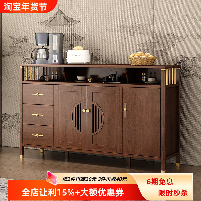 中式餐边柜酒柜客厅实木框储物柜一体靠墙茶水柜厨房备餐柜碗柜子