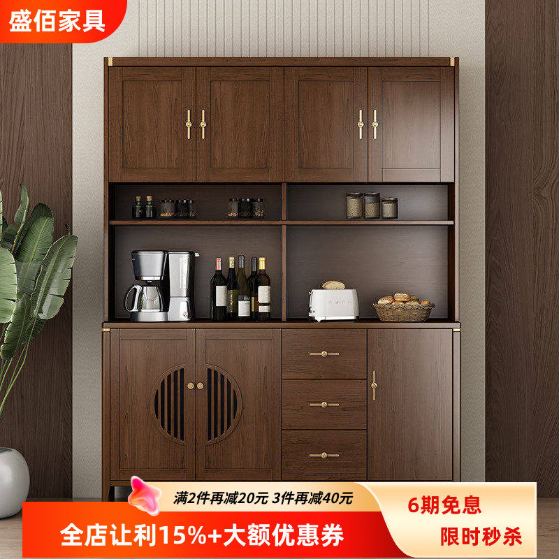 新中式餐边柜酒柜一体靠墙茶水柜客厅实木储物柜家用厨房置物碗柜