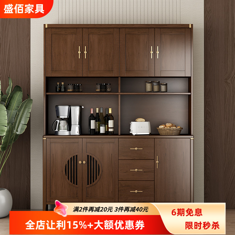 新中式餐边柜酒柜一体靠墙茶水柜客厅实木储物柜家用厨房置物碗柜