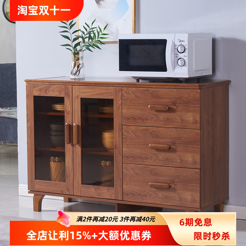 餐边柜酒柜靠墙家用实木木色橱柜