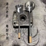 港式手工老款10两大炒勺 炒菜铲长柄304不锈钢加厚炒菜勺厨师专用