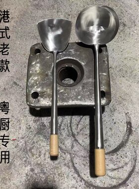 港式手工老款10两厨师专用炒菜勺