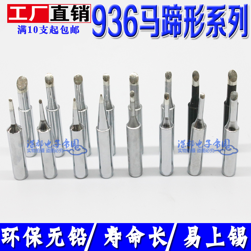 多种规格值得选择 高品质 普通货 看看那个更适合您！满10支包邮