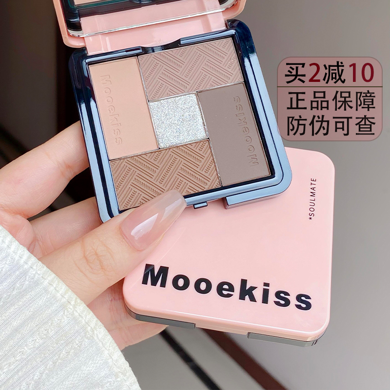 Mooekiss木柯诗多色系新手眼影