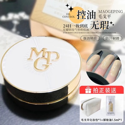 专柜正品！点击有惊喜