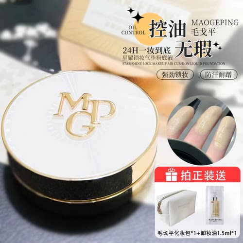 专柜正品！点击有惊喜