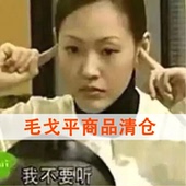 毛戈平清仓捡漏亏扔 星耀鱼子气垫小金扇粉饼空气仓唇釉粉膏刮码