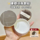 tommark唐魅可水散粉 定妆粉持久不脱妆服帖防水防汗控油细腻正品