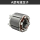 Dy Electric Hammer 【Displication】