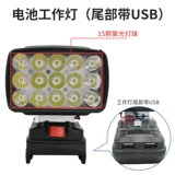 С Dayi Mutian Qitian Toyo Boschong East House Light Light Light Lights Lights применимы