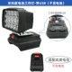 【2 дюйма】 Dongke/Kewang Working Light + USB