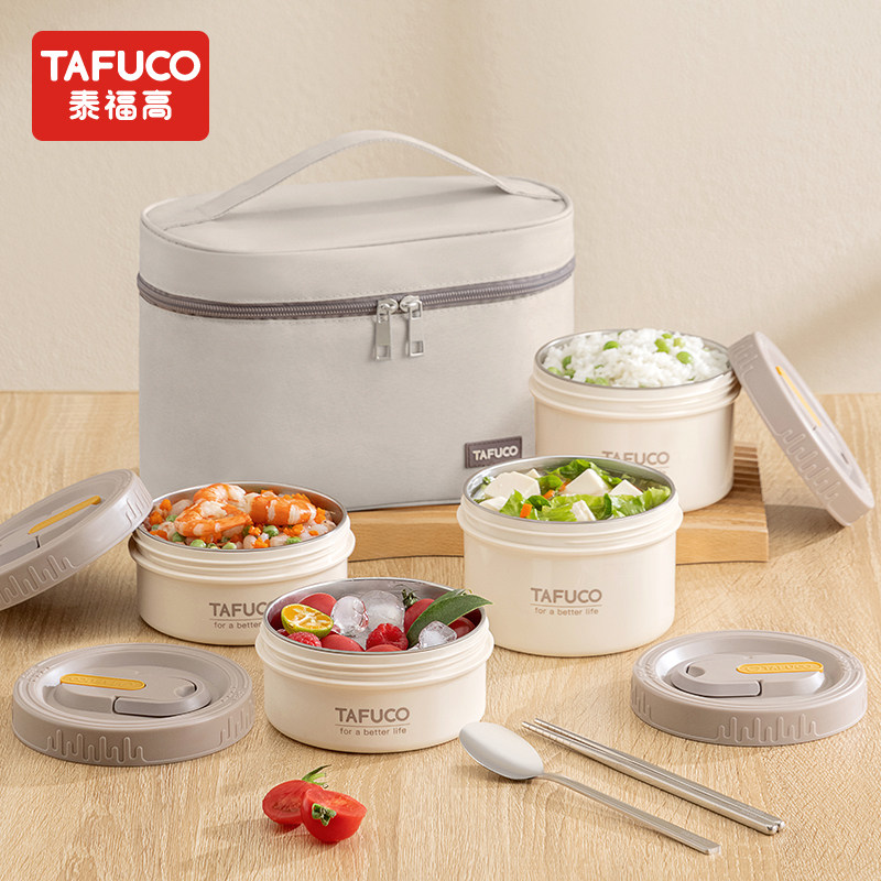 日本泰福高便当盒316不锈钢4层手提饭盒粥桶可微波炉加热保鲜饭盒,餐饮具,饭盒/保温桶/保温提锅,淘宝优惠券,粉丝福利购,淘宝优惠卷